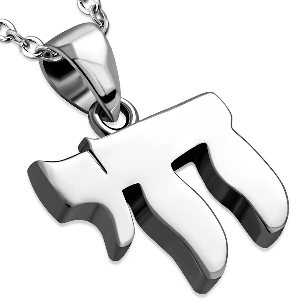 Women's 925 Sterling Silver Chai Pendant Necklace - 925 Stamped Premium Silver, Classic Jewish Symbol, 16-18in Adjustable Chain, Spiritual Casual Jewelry, My Daily Styles Everyday Wear Accessory