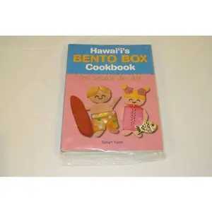 USED-Hawaii's Bento Box Cookbook: How to Make Fun Lunches for Kids by Yuen, Susan (Spiral-bound)