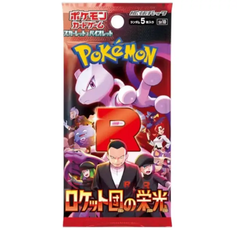 Live rip & ship Glory of team rocket booster pack