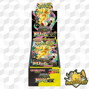 Mega Dream EX M2a (JPN): Pokémon Trading Card Games