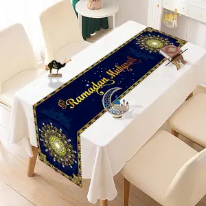 Mubarak Ramadan Table Runner, Blue Gold Ramadan Table Decor, 2D Flat Banner for Room & Dining Table, Eid Celebration Supplies, Decorative Aspect, Ramadan Theme