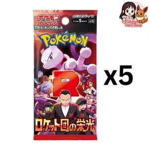 Glory of Team Rocket Booster Pack x5