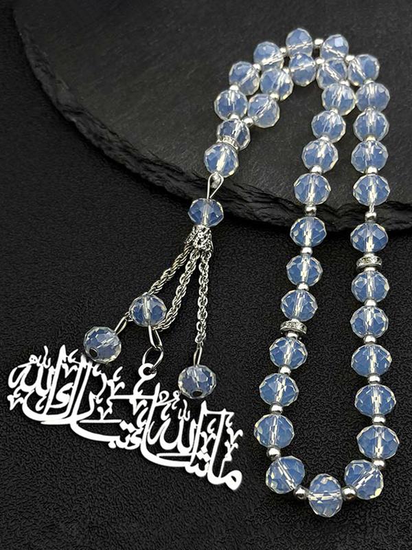 Islamic Muslim Allah Quran Big Car Pendant for Women Men Stainless Steel Gold Color Arabic Quotes 33 Glass Beads Chain
