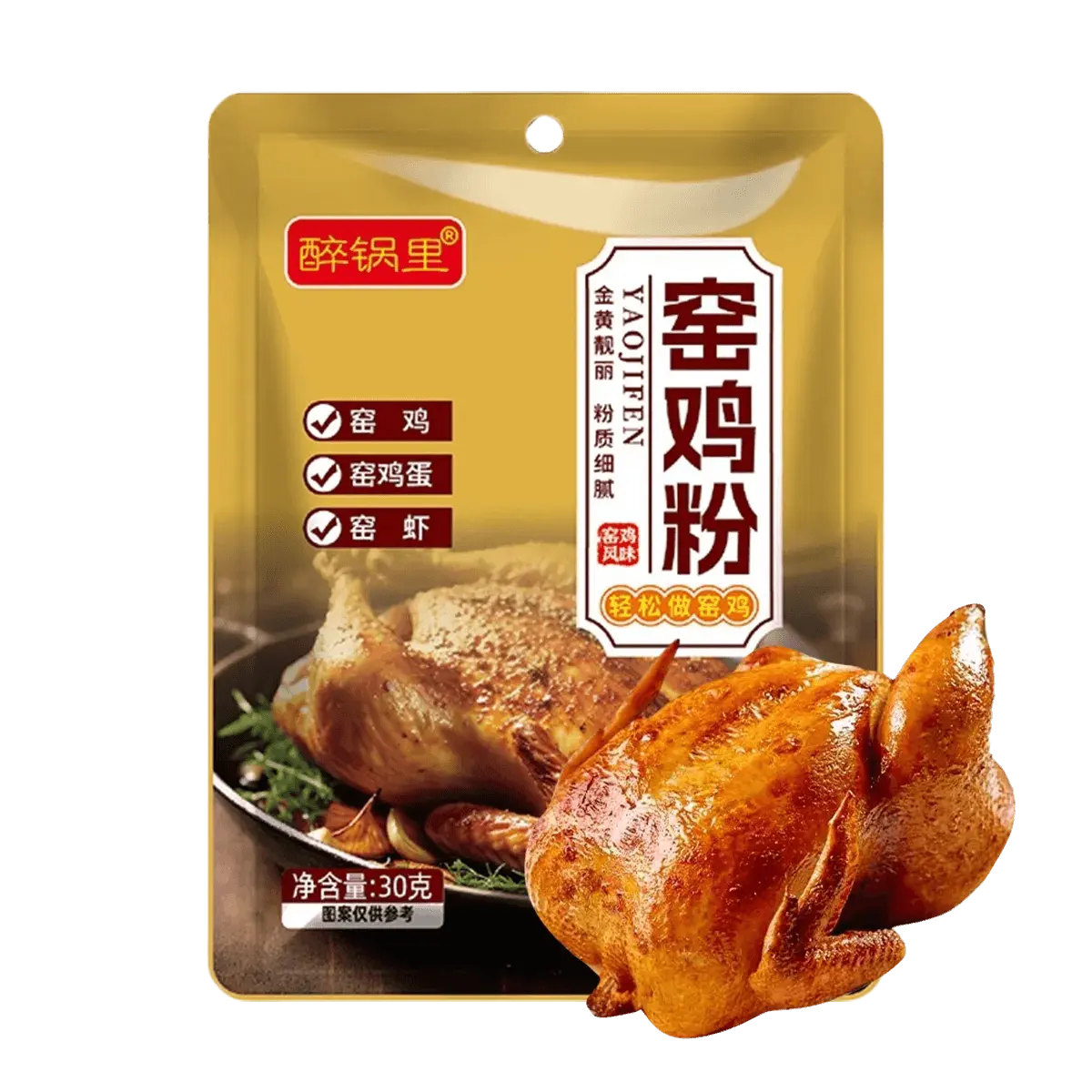 Drunken Pot Salt Baked Chicken Seasoning Powder 30g - Authentic "Yao Ji" Flavor for Home Cooking, Easy "Beggar's Chicken" Recipe