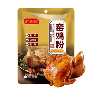 Drunken Pot Salt Baked Chicken Seasoning Powder 30g - Authentic "Yao Ji" Flavor for Home Cooking, Easy "Beggar's Chicken" Recipe