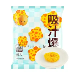 JINYI Crispy Fried Egg Bites for Luosifen Noodles & Hot Pot - Savory & Crunchy Snack (6g x 5 Packs)