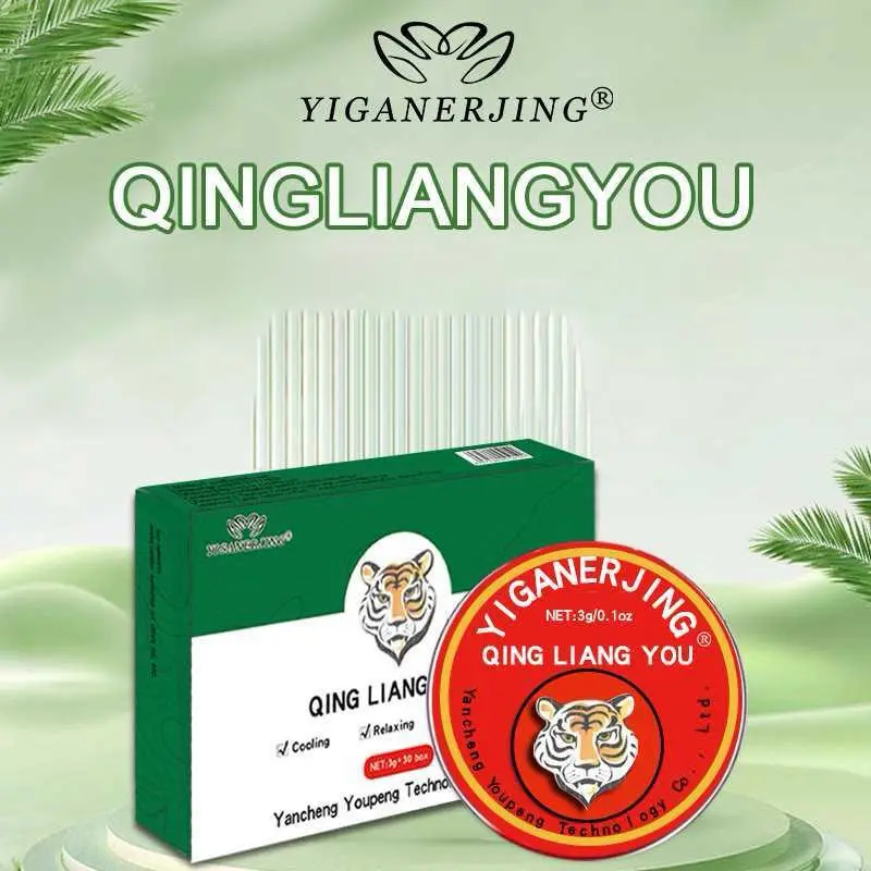 10/30/60/90/120Pc Yiganerjing Qingliangyou Essential Oil Body Cream 3g Body Care Cosmetic Summer Cooling oil