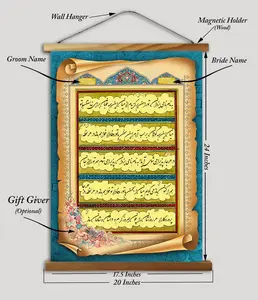 The Aryan Marriage Contract, the best gift for the bride and groom on their engagement or wedding day