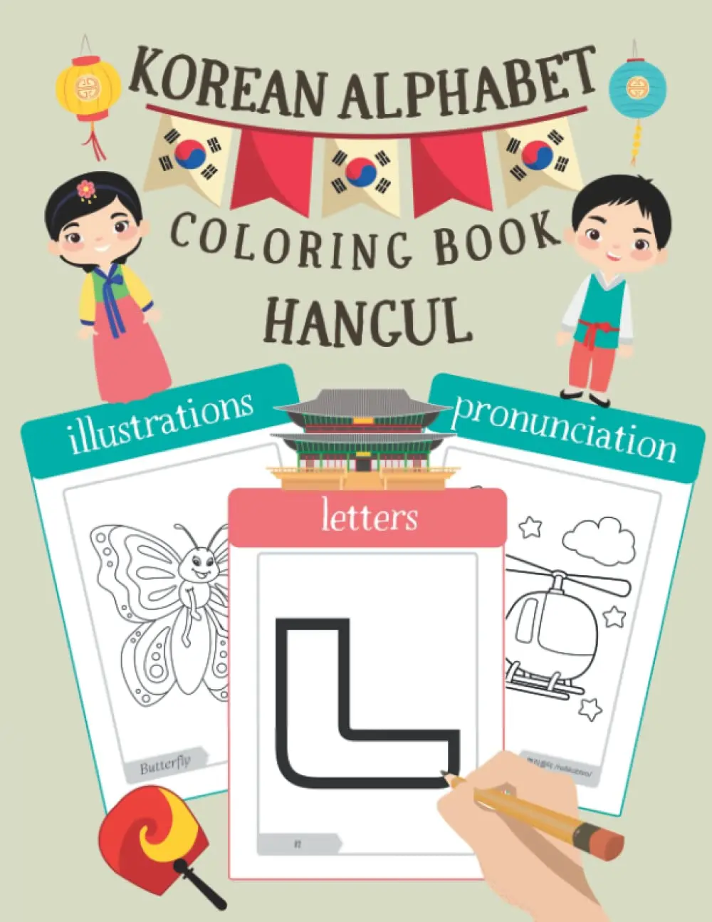 Korean Alphabet Coloring Book (Hangul): Color & Learn Korean Alphabet and Words(for Kids and Toddlers)