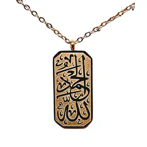 Alhamdulillah in Arabic Necklace