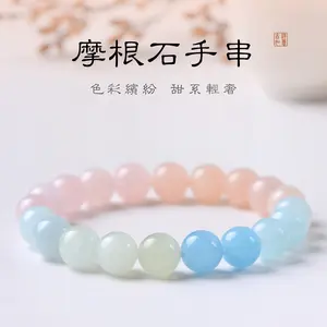 10mm Colorful Morganite Bracelet  Looks like candy, feels like quality — without the luxury price tag