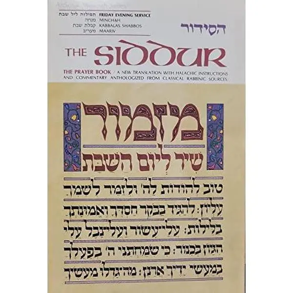 USED Book - The siddur =: [ha-Sidur] = The prayerbook. Friday evening service = [Tefilot lel Shabat] : a new translation with halachic instructions and commentary ... rabbinic sources (ArtScroll mesorah series) by Nosson Scherman (Paperback) - english