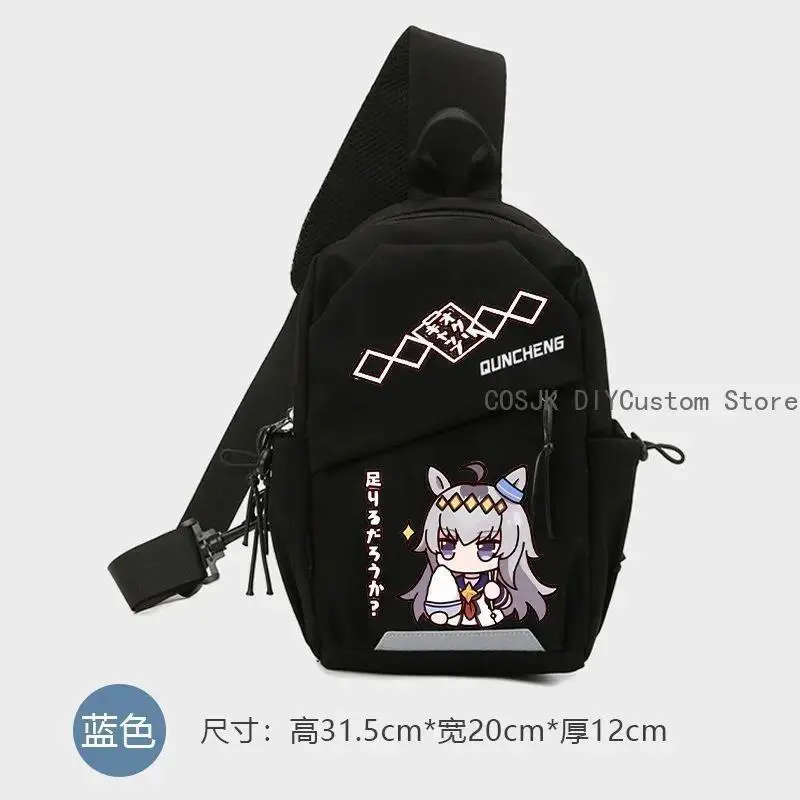 Anime Umamusume: Pretty Derby Oguri Cap Crossbody Bag Shoulder Bag Casual Bag Student Travel Backpack Cosplay Birthday Gift