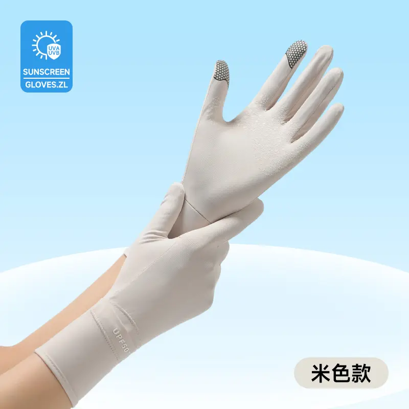 Back opening short -- beige