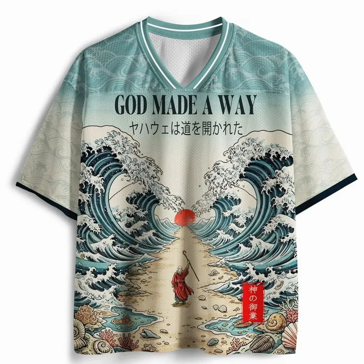 Moses Parting The Red Sea Christian Mesh Jersey LNL