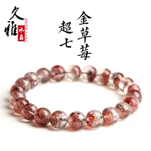 Natural 7A Grade Golden Strawberry Crystal Round Bead Bracelet Old Mine Super Seven Strawberry Crystal Bracelet