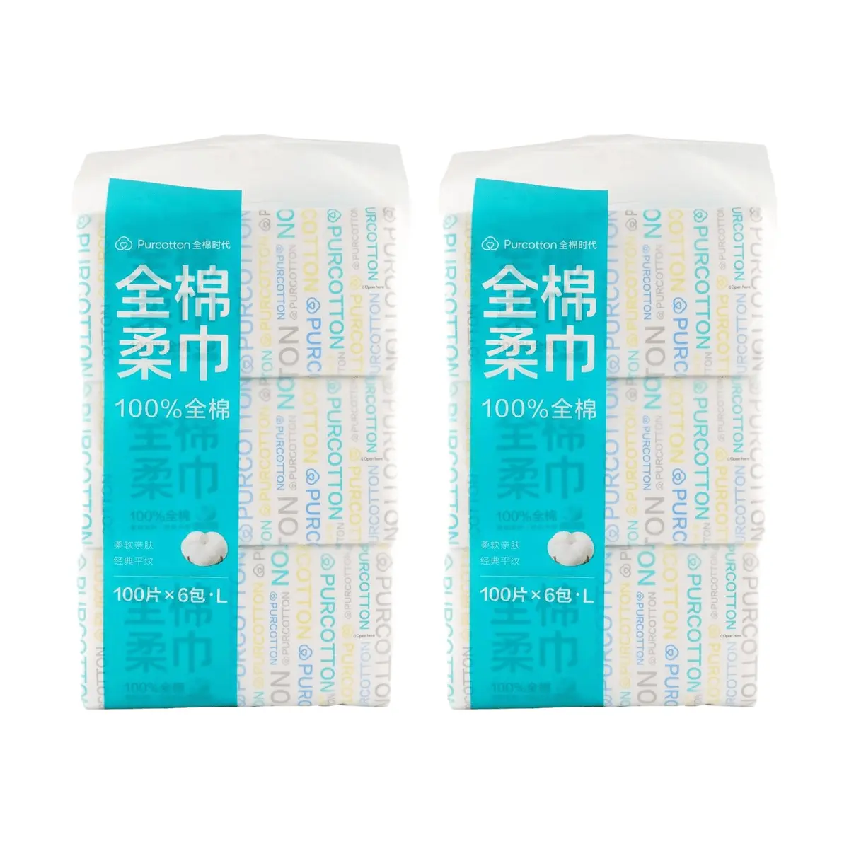 PURCOTTON 100% Cotton Soft Facial Tissues - 200mm L Size, 200 Count (2x100) - Ultra-Soft, Dry & Wet Use, Gentle Cleansing Wipes for Face
