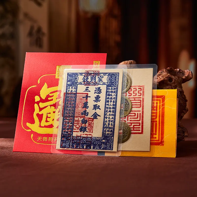 Chinese Feng Shui "Money Arrives Home" Manifestation Decor Ornaments Set - Imperial Bank Note Talisman, Prosperity Coins for Phone, Wallet, DIY Crafts