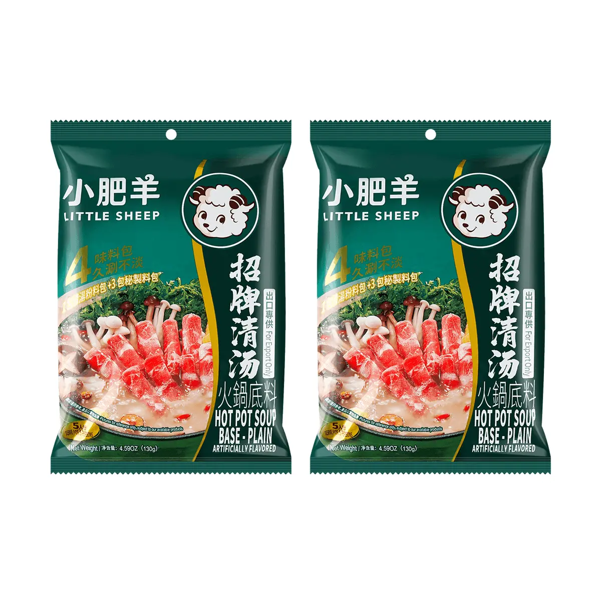 LITTLE SHEEP Plain Broth Hot Pot Soup Base, 4.59oz*2【Value Pack】 LITTLE SHEEP Plain Broth Hot Pot Soup Base, 4.59oz*2【Value Pack】