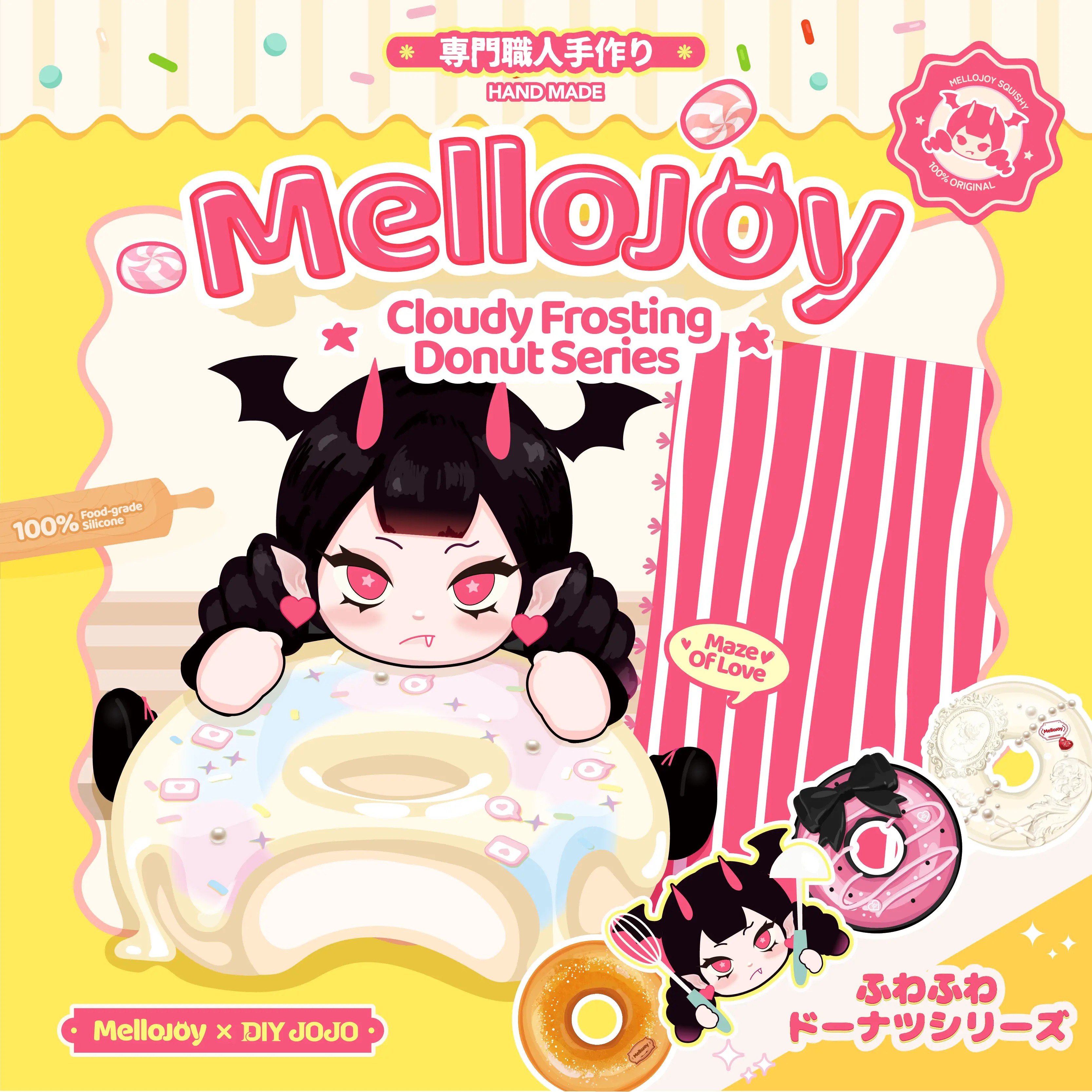 Mellojoy - Cloudy Frosting Donut Series 【A018】 【 No returns if opened 】【 Blind Box 】【 345g 】