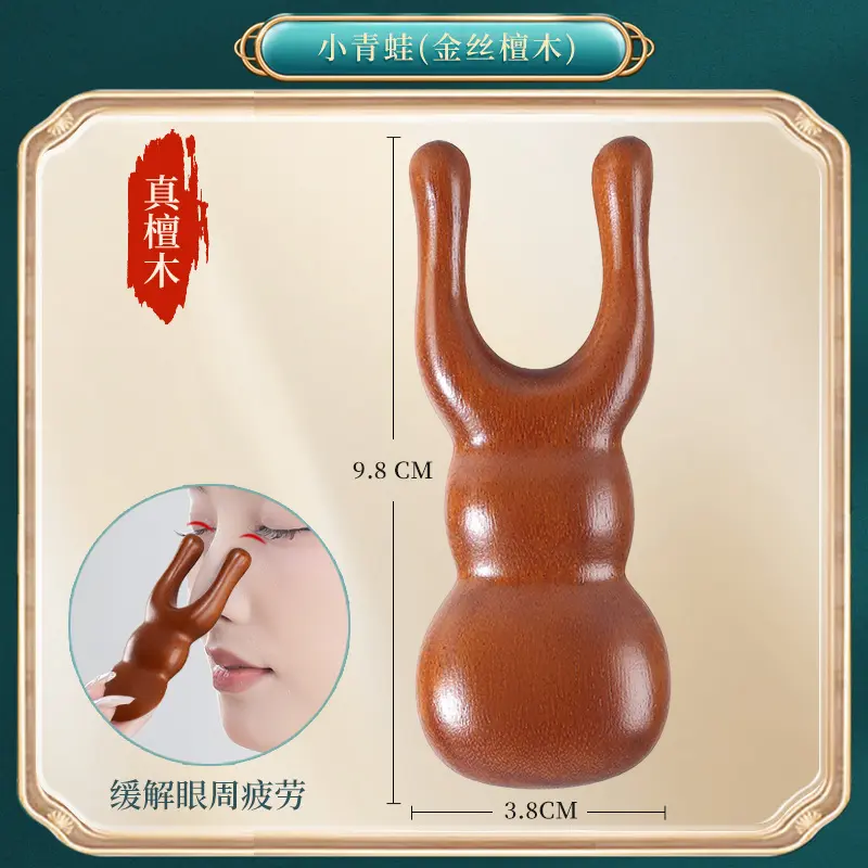 Little Frog [Golden Sandalwood]