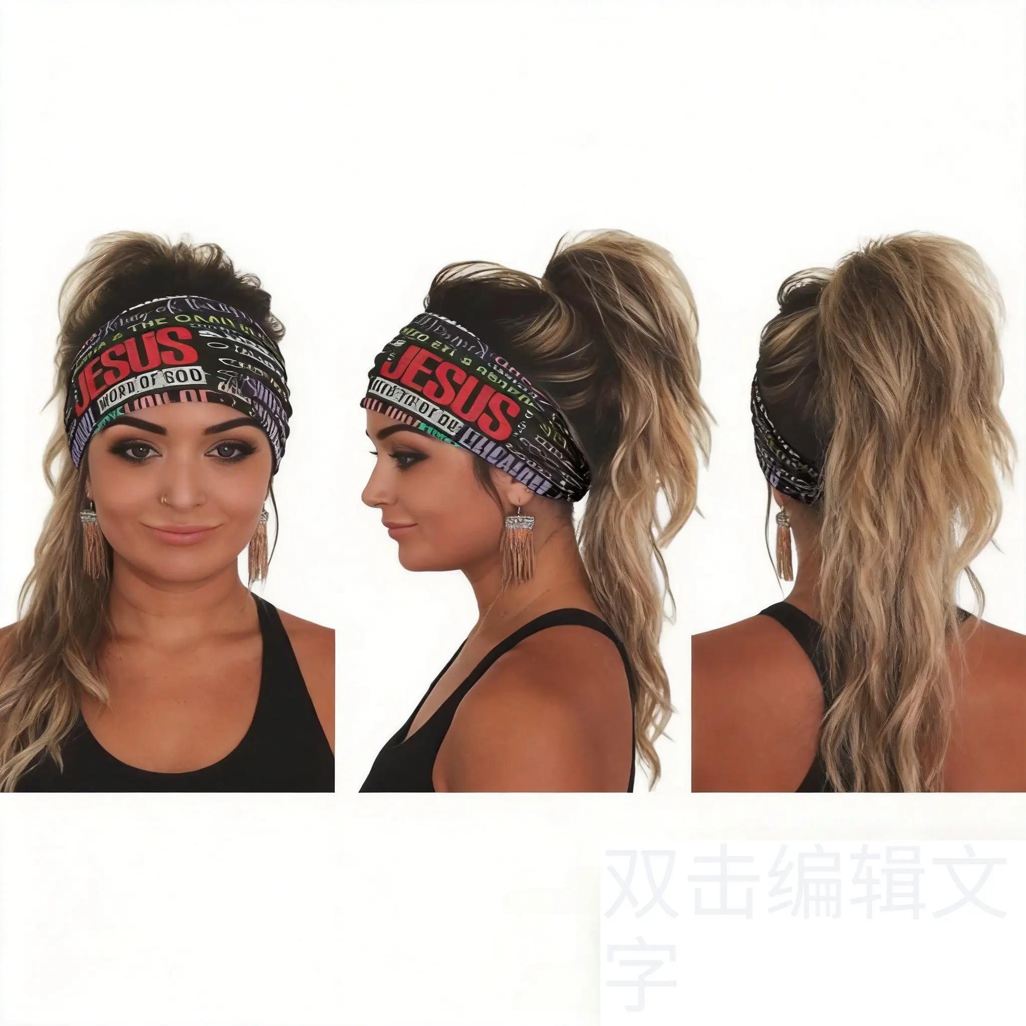 Religious Names of Jesus Wide Headband, Workout/Church weatband for Women