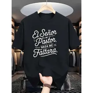 [Inspirational Spanish T-Shirt] Inspirational Spanish Quote Unisex T-Shirt - El Senor Es Mi Pastor Nada Me Faltara
