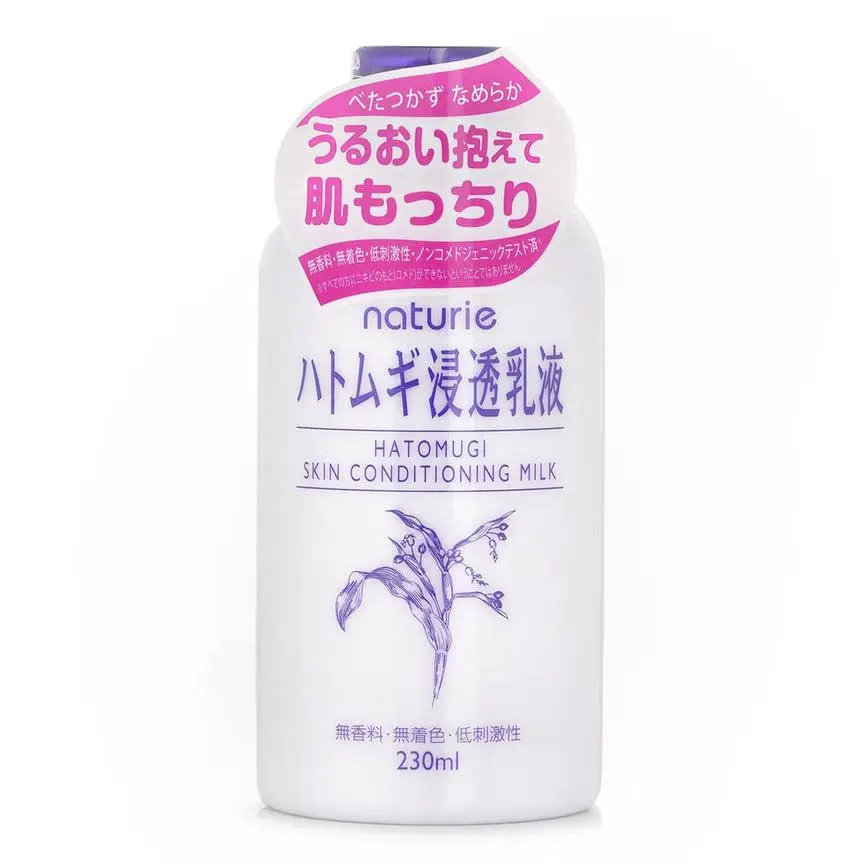 Naturie Hatomugi Skin Conditioning Milk - 230ml