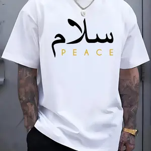 Men's Classic Combed Cotton Boxy Cut Round Neck Shortsleeve Tshirt - Soft Fabric, Casual T-Shirts, Arabic Peace Graphic, Digital Sublimation Stamps, Sweat-Wicking, Tropical Summer Wear, Budget-Friendly, COD Available