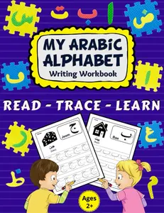 Arabic Writing Alphabet Workbook: Alif baa Arabic alphabet, Reading, Tracing, Writing and learning Arabic letters for kids. A lovely practice book for ... preschoolers, and kids ages 2+.