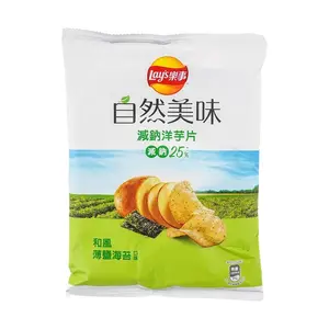 Lay's Taiwan Seaweed Salt Potato Chips 49g - Reduced Sodium 25%, Authentic Japanese Flavor