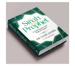 The Sirah of the Prophet | Paperback