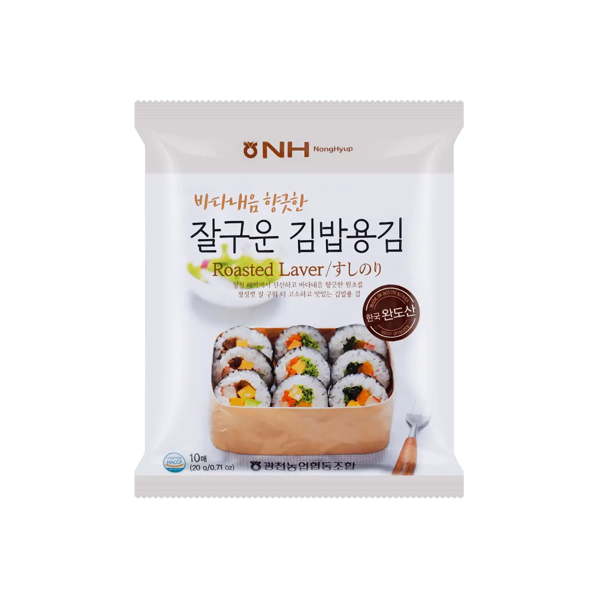 NH Korean Roasted Seaweed Sheets for Kimbap & Sushi Rolls - 10 Packs, 20g - Premium Gim for Authentic Korean Cuisine NH Korean Roasted Seaweed Sheets for Kimbap & Sushi Rolls - 10 Packs, 20g - Premium Gim for Authentic Korean Cuisine