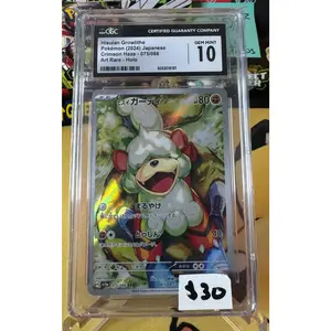 CGC Gem Mint 10 - Hisuian Growlith Crimson Haze 075/066