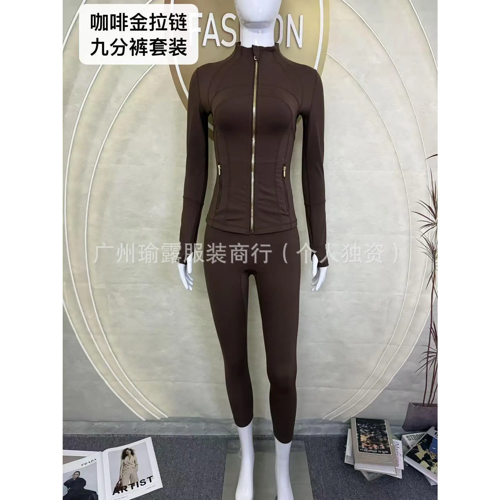 Coffee Gold Zipper Nine Minute Pants Set