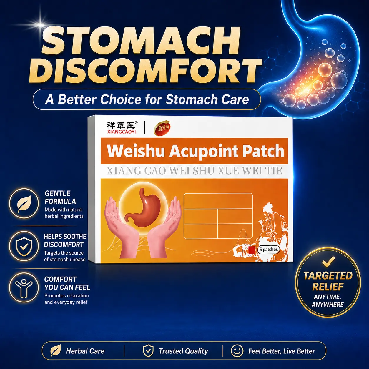 Special Stomach Soothing Patches for Digestive Discomfort — Relieves stomach pain, bloating, and acid reflux; improves indigestion and poor digestion; a gentle digestive aid patch to keep at home.