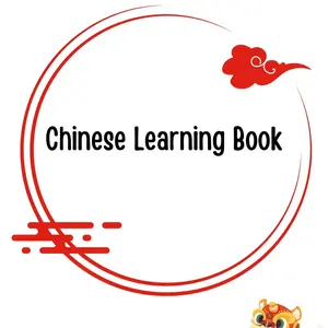 Chinese Learning Book