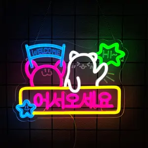 Lucky Cat Welcome Neon Wall Sign LED Business Welcome Sign Cute Cat Light for Home Pet Shop Party Bar Bedroom