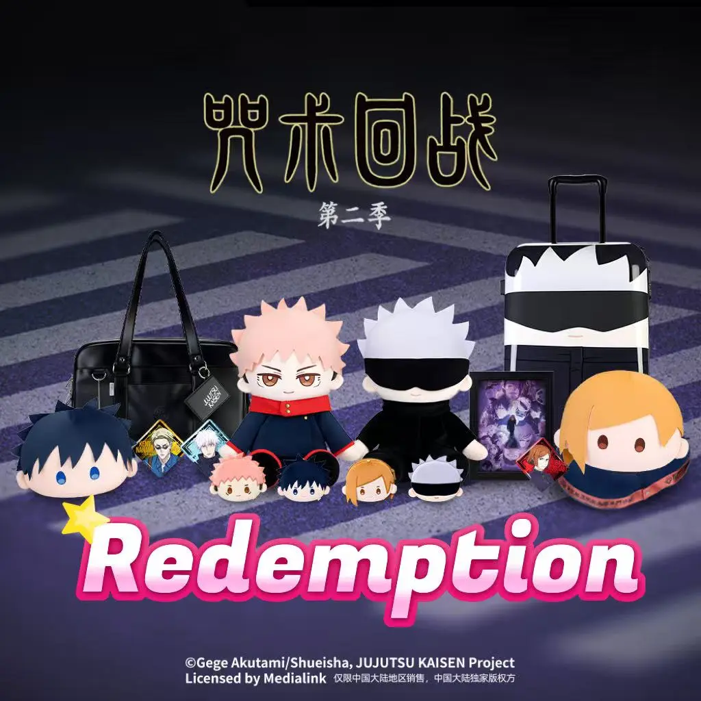 【Redemption】Offical JJK/Jujutsu Kaisen Collectible Redemption Pull Cards