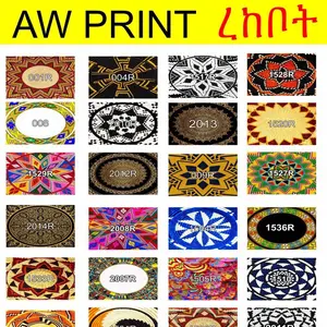 ረከቦት ስቲከር  አራት ማእዘን -Rectangle 12inch x 16inch for Epoxy