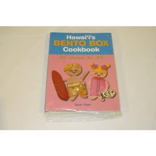 Used Cooking Book - Hawaii's Bento Box Cookbook: How to Make Fun Lunches for Kids by Susan Yuen (Spiral-bound, English)