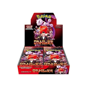 The Glory of Team Rocket Booster Boxes (Opened LIVE)