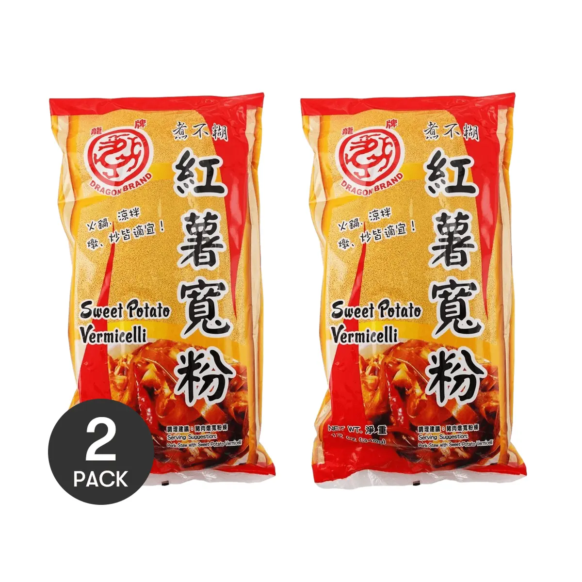 2 Pack Dragon Sweet Potato Glass Noodles 11.99 oz Each - Gluten Free, Korean Japchae Ingredient, Chewy Texture