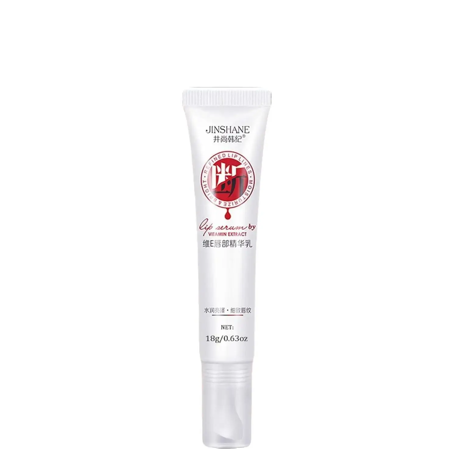 Hydrating Lip Cream with Aloe Vera Plumping Lip Serum for Soft Glossy Lips  Glossy Look  Moisturizing