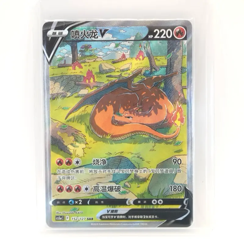 charizard v price - TikTok Shop charizard v price - TikTok Shop
