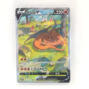 Pokémon TCG Charizard V SAR – Chinese 151