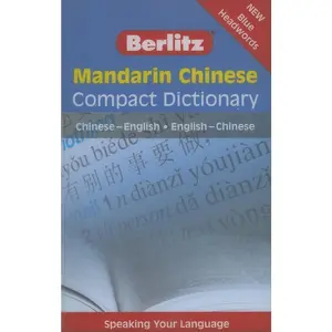 USED-Mandarin Chinese Compact Dictionary: Chinese-English/English-Chinese (Berlitz Compact Dictionary) by Berlitz Publishing Staff (Paperback)