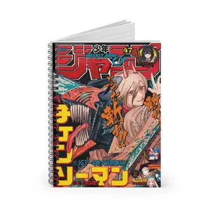 Chainsaw Man Cover Inspired Notebook - Denji & Makima Anime Stationery - Hardcover Sketchbook for Fans
