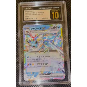 Vaporeon ex CGC 10 Pristine - Japanese 031/187 Prismatic Evolutions
