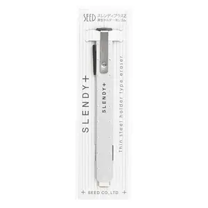 SEED Slendy+ 2 Thin Steel Holder Eraser, Ultra-Slim 2.2mm | Japan Import